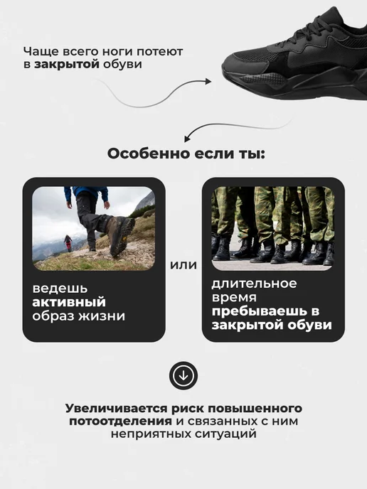 aroma life Дезодорант для обуви, 50 мл, фото 2