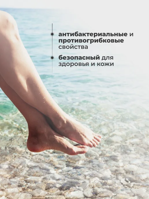 aroma life Дезодорант для обуви, 50 мл, фото 4