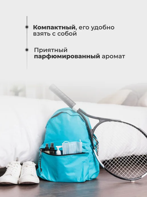 aroma life Дезодорант для обуви, 50 мл, фото 5