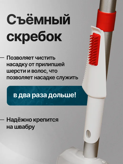 WANDELL Швабра с распылителем для пола, белый, фото 4