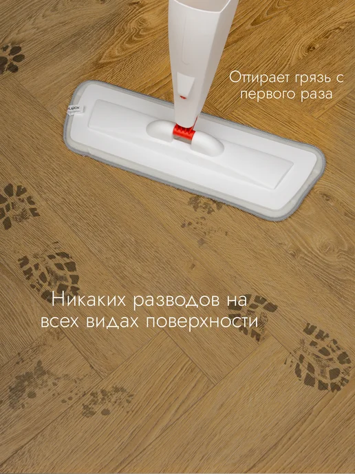 WANDELL Швабра с распылителем для пола, белый, фото 7