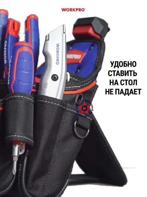 WORKPRO Поясная сумка для инструмента WP281072, вариант, фото 6