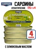 Сардины атлантические в пряной заливке, 175 г ГлавПродукт 746185713 купить за 241 ₽ в интернет‑магазине Wildberries