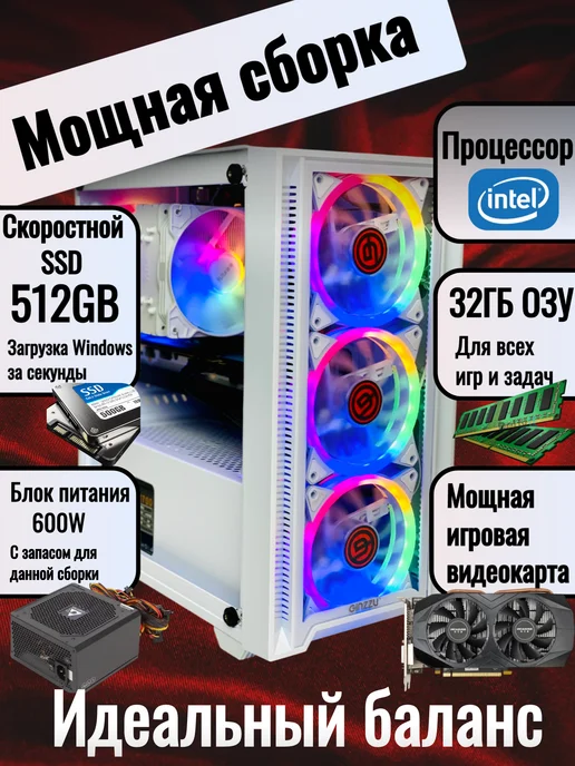 StorePC Игровой компьютер i7-9700, 24 ядра, RTX 3070, белый, фото 2