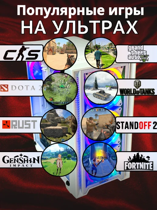 StorePC Игровой компьютер i7-9700, 24 ядра, RTX 3070, белый, фото 4
