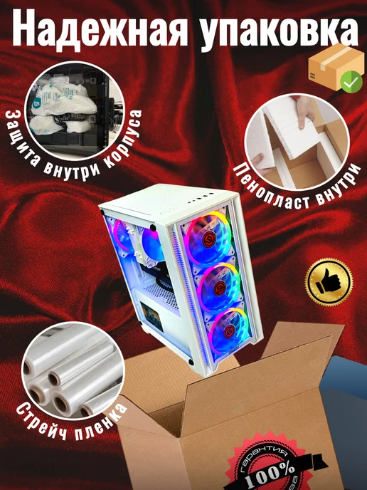 StorePC Игровой компьютер i7-9700, 24 ядра, RTX 3070, белый, фото 5