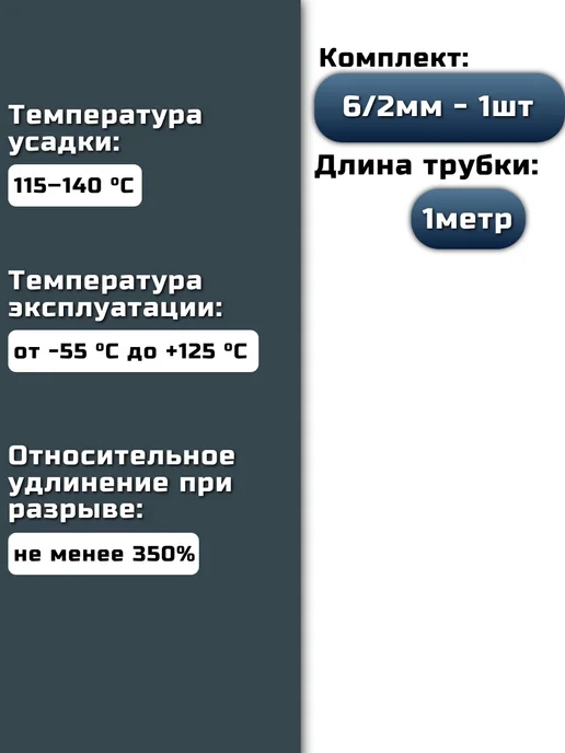 КВТ Термоусадка клеевая для проводов прозрачная, белый, фото 2