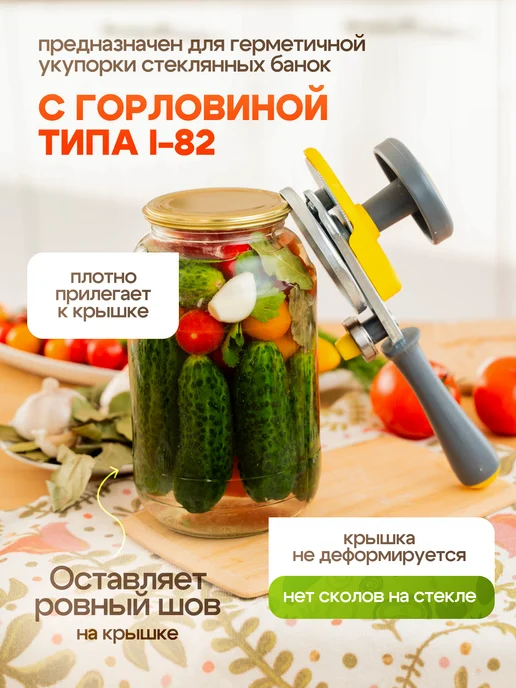 Кухонный мастер Машинка закаточная автомат "Ляховичский щелчок", зеленый, фото 3