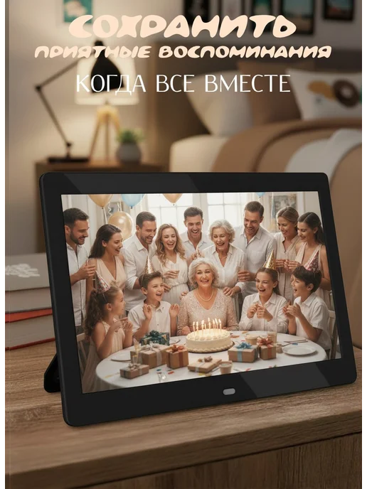 Грэйд Цифровая фоторамка большая с флешкой и пультом, вариант, фото 2