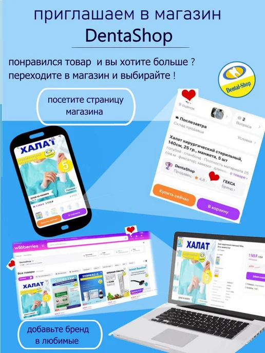 spident Гуттаперчевые штифты 02 ассорти №15-80, вариант, фото 5