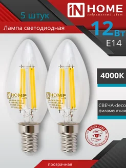 Светодиодная лампочка филамент свеча E14C37 12w 4000k InHome 368513803 купить за 1 013 ₽ в интернет‑магазине Wildberries