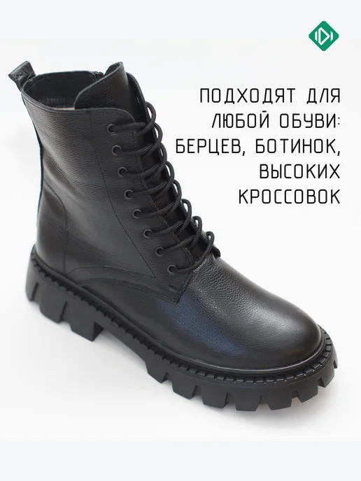 IERDI Шнурки для ботинок хлопковые вощеные 180 см, черный, фото 5