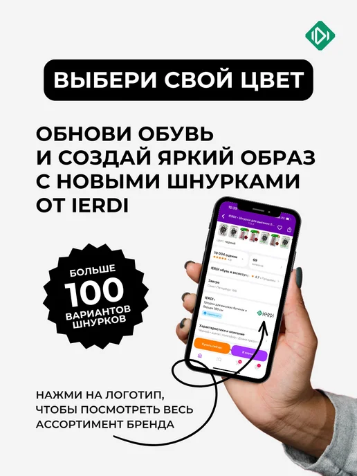 IERDI Шнурки для ботинок хлопковые вощеные 180 см, черный, фото 8