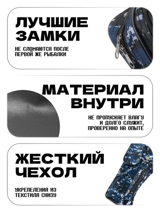 Изба-Рыбака Чехол для удочек 135 см, 2 секции, синий, фото 2