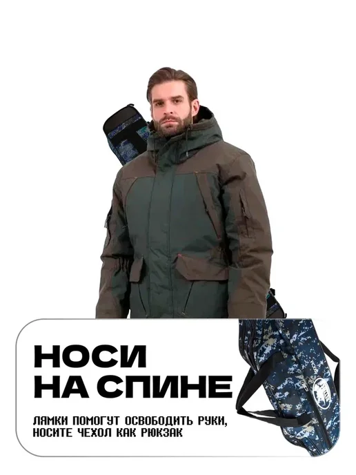 Изба-Рыбака Чехол для удочек 135 см, 2 секции, синий, фото 3