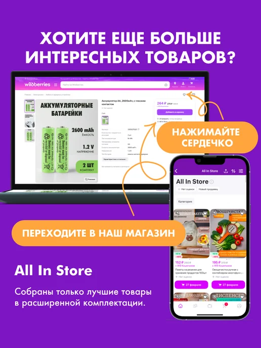 Гигрометр термометр комнатный с влажностью, вариант, фото 7