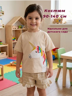 шорты с футболкой костюм летний для девочки в садик