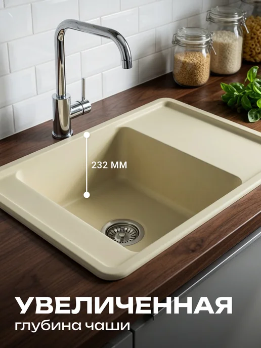 AQUATON Мойка для кухни врезная Беллис 78 см,шампань, мрамор, бежевый, фото 2