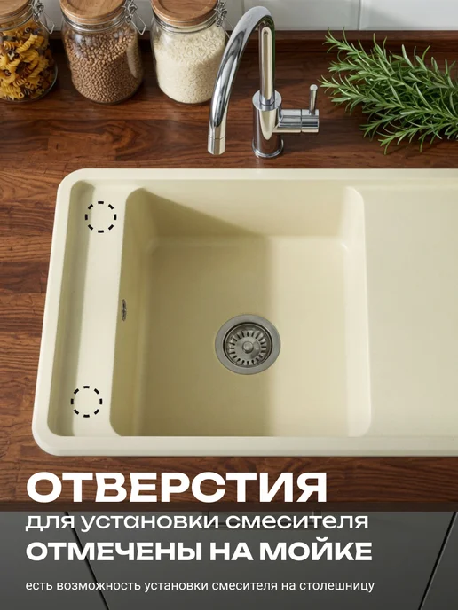 AQUATON Мойка для кухни врезная Беллис 78 см,шампань, мрамор, бежевый, фото 4