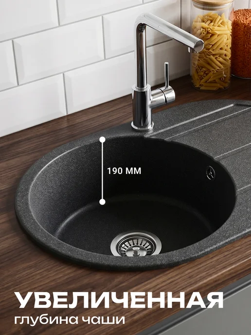 AQUATON Мойка Амира графит круглая 78х50 см крыло, 78x50 см, фото 2
