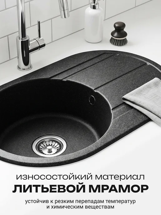AQUATON Мойка Амира графит круглая 78х50 см крыло, 78x50 см, фото 5