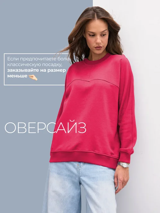 DAGET Свитшот кофта оверсайз без начеса стильная, розовый, фото 2