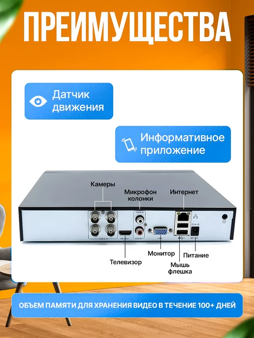 Flenseberg Система видеонаблюдения 4 камеры 2MP, белый, фото 3