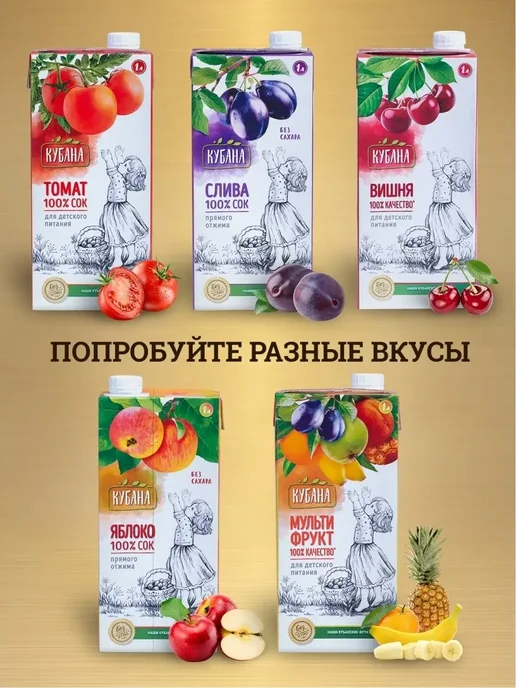 Kubana Детский сок грушевый восстановленный 1 л х 6 шт, 1 л, 6 шт, фото 3