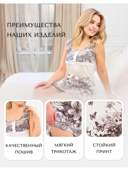 LotosLife Ночная сорочка больших размеров хлопок, белый, фото 8