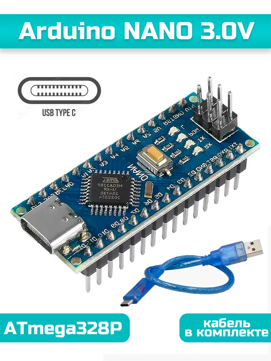 Контроллер NANO V3.0 Atmega328 CH340 Type-C (спаян)