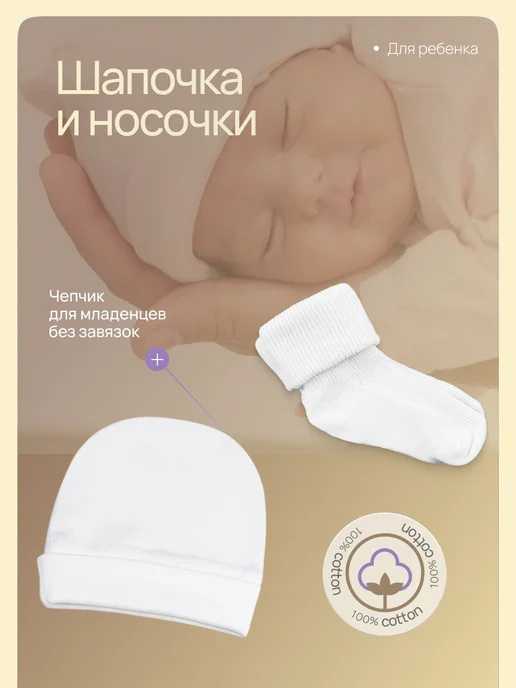 Я-Мама Сумка в роддом готовая для мамы и малыша, вариант, фото 6