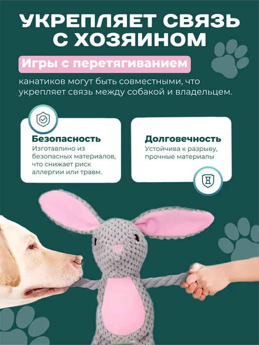 КотRoom Игрушка для собак мелких средних пород, серый, фото 3