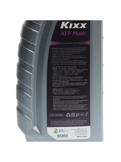 KIXX Масло трансмиссионное ATF Multi Plus 1л, 1 л, фото 2