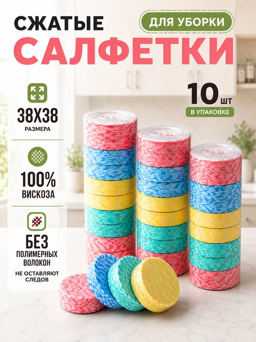 Clean Line Салфетки вискозные для уборки и мытья посуды, голубой