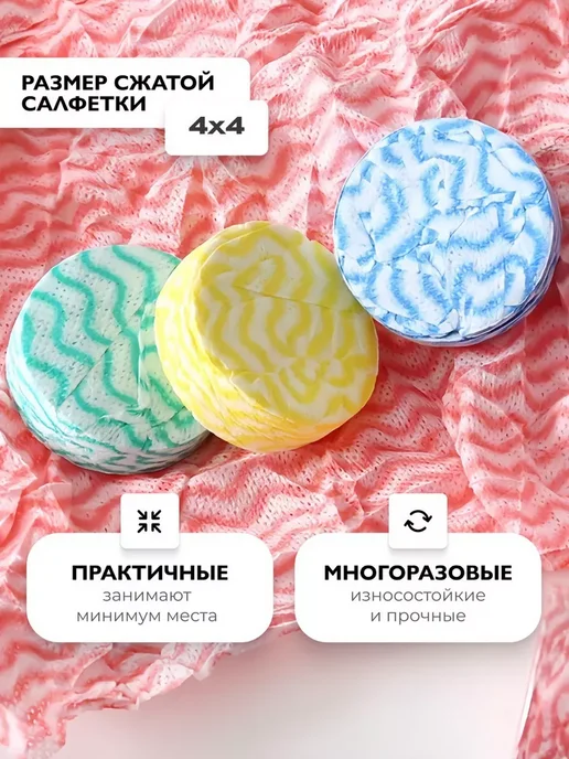 Clean Line Салфетки вискозные для уборки и мытья посуды, голубой, фото 2
