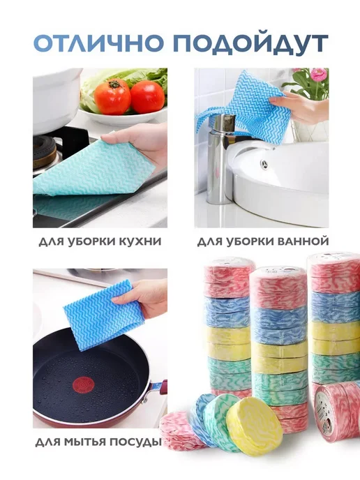 Clean Line Салфетки вискозные для уборки и мытья посуды, голубой, фото 4
