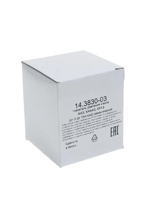MEGAPOWER Указатель давления масла МАЗ,КАМАЗ,КРАЗ (от 0 до 10кг кв.см, 10 кг, фото 5
