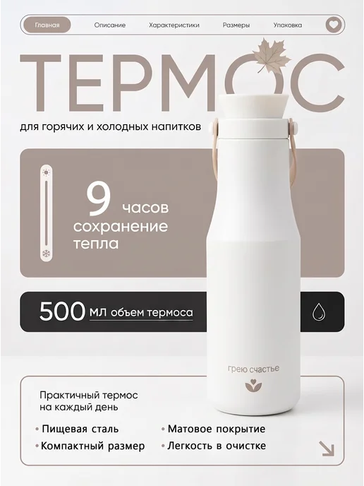 ZALUCHE Термокружка 500 мл. Термос 0.5л для чая и кофе, 500 мл, 0,5 л