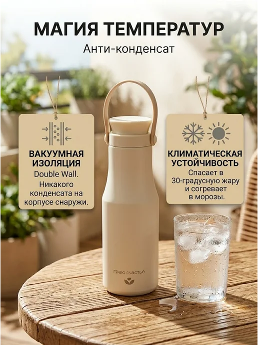 ZALUCHE Термокружка 500 мл. Термос 0.5л для чая и кофе, 500 мл, 0,5 л, фото 3