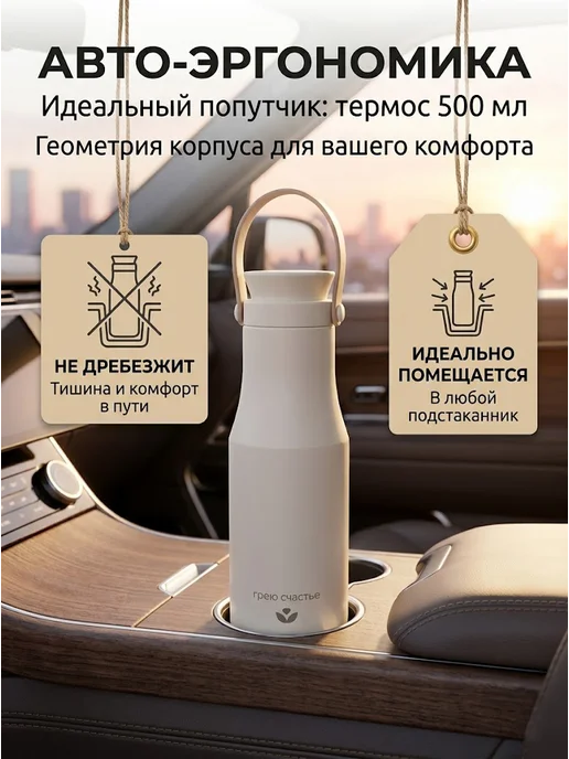 ZALUCHE Термокружка 500 мл. Термос 0.5л для чая и кофе, 500 мл, 0,5 л, фото 4