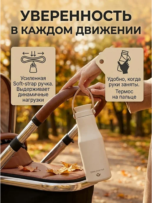 ZALUCHE Термокружка 500 мл. Термос 0.5л для чая и кофе, 500 мл, 0,5 л, фото 6