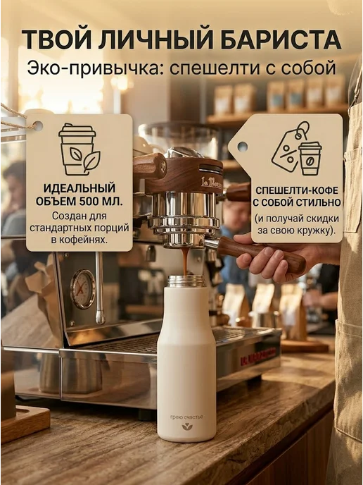 ZALUCHE Термокружка 500 мл. Термос 0.5л для чая и кофе, 500 мл, 0,5 л, фото 8