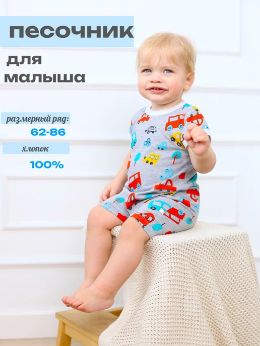 СветЛена Песочник для малышей, голубой, фото 2