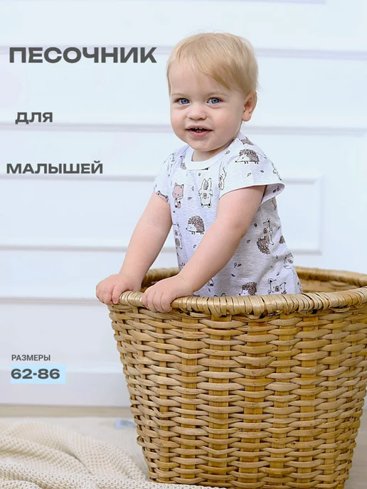 СветЛена Песочник для малышей, серый, фото 2