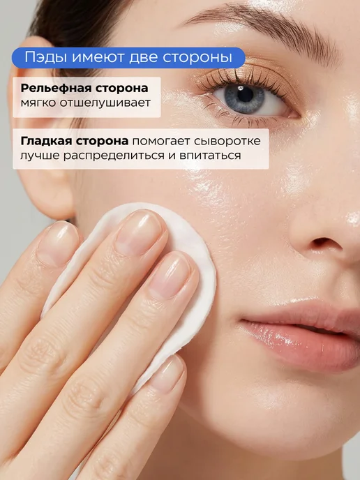 Medicube Пилинг пэды диски для лица с кислотами для сужения пор, 70 шт, фото 3