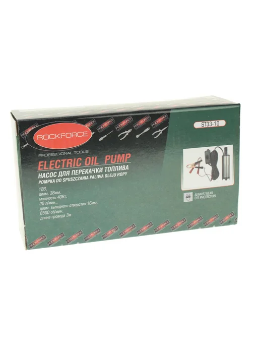 Rockforce Насос для перекачки топлива 12V 20л мин. d=38мм 16мм 40W, 20 л, 40 Вт, фото 3