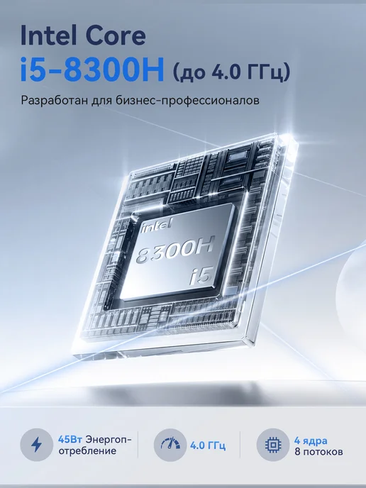 VANIWIN Hоутбук 16", Intel Core i5 (12 ядер) 32ГБ+1TБ SSD Игровой, 32 ГБ, фото 3