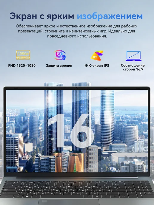 VANIWIN Hоутбук 16", Intel Core i5 (12 ядер) 32ГБ+1TБ SSD Игровой, 32 ГБ, фото 5