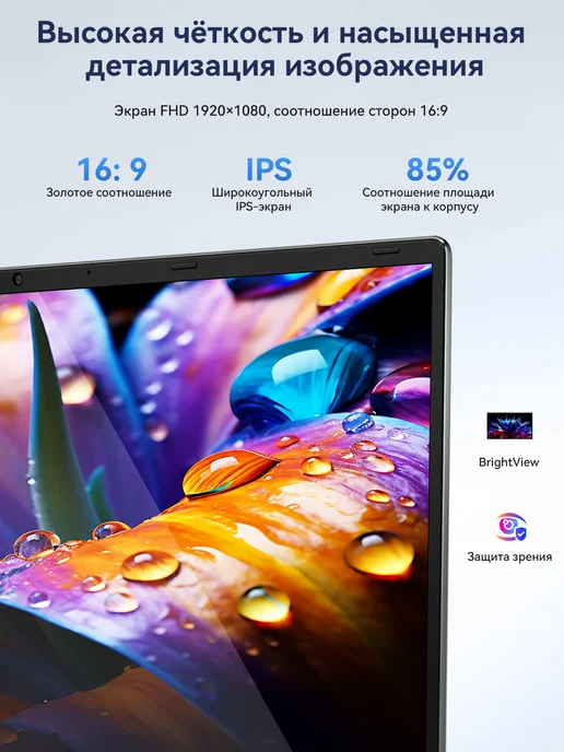 VANIWIN Hоутбук 16", Intel Core i5 (12 ядер) 32ГБ+1TБ SSD Игровой, 32 ГБ, фото 8