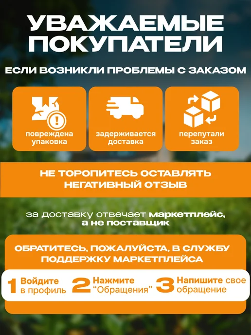 Avgust Медный купорос от фитофторы для сада, 300 г, 300 г, фото 8